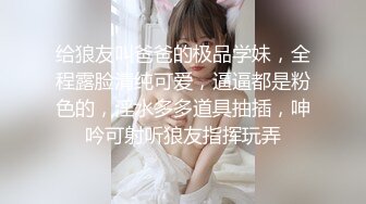 推特60W粉丝网黄潮妹「kitty」露脸性爱私拍 美轻熟女在家自慰被带刺的幻龙玩具插到翻白眼