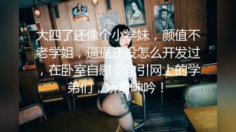 酒吧女厕小手电补光偷拍多位美女少妇各种肥美的小黑鲍鱼3