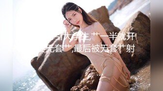 《网红萝莉少女重磅泄密》有钱人的玩物！人瘦奶大极品拜金反差婊【广深小粉酱-贝贝】私拍全套~喜欢露出喜欢被调教1338P 54V