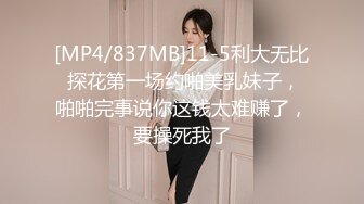 极品高挑长发披肩美女美乳翘臀口交大鸡巴上位扭动身躯妩媚表情啪啪带劲