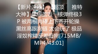 [MP4/823M]8/12最新 镜头摆好特写极美鲍鱼按摩刺激阴唇一顿爆操狠狠打桩VIP1196