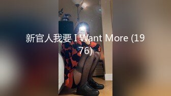 ✿91制片厂✿ BCM048 为夫献身的绝色少妇 林嫣