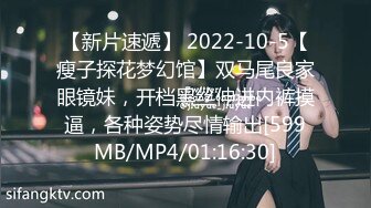 【新片速遞】 2023-1-1新流出乐橙酒店偷拍❤小哥和女友跨年第一炮特意穿上新买的情趣内衣啪啪[241MB/MP4/16:49]