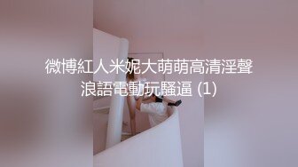 ⚫️⚫️【云盘高质露脸泄密】，夫妻交流群极品骚妻乱交，线下找野男人无套啪啪，被肏的眼神迷离