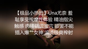 貌美少妇酒店勾搭按摩技师,享受精油推胸,主动出击摸小哥