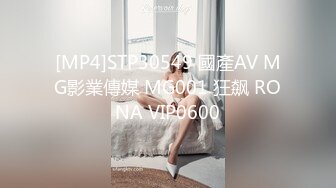 [MP4/309MB]【錘子丶探花】酒店約操極品老相好，美女喜歡被舔穴，舔爽了再開操，打樁機猛操肥臀