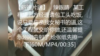 [MP4/ 947M] 风靡一时的网红生物老师-闵儿- 白色情趣内衣，小黄瓜削皮，滋润嫩穴