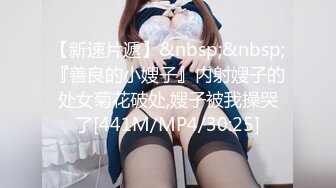 【新片速遞】&nbsp;&nbsp;长发开心御姐黑丝长腿女上位啪啪炮友，情趣椅子加持无套打桩后入内射精液流出[490M/MP4/37:30]