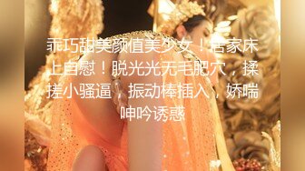 [MP4]深夜2000元约炮婴儿肥大奶少妇穿上渔网黑丝干换姿势差点被妹子发现