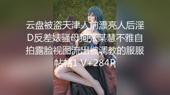 396_(探花)20230813_小春寻欢