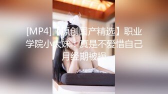 ★☆全网推荐☆★11月最新强推，网美推车OnlyFans极品女M母狗变态人妻ann私拍，NTR老公3P双飞多人淫乱主打一个刺激 (1)