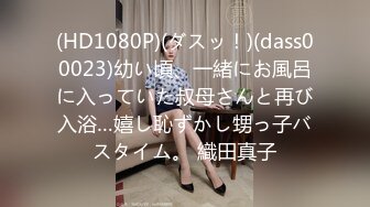 香蕉视频 xjx-0056 巨乳美女被变态老板酒後强奸-欣欣