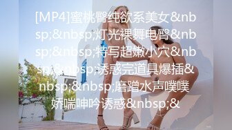 [HD/0.8G] 2024-06-26 RAS-407巨乳新婚人妻极致NTR