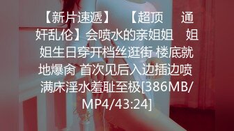 国产AV 蜜桃影像传媒 PTG001 桃哥为国争光记 EP1 揭秘职业搭讪师