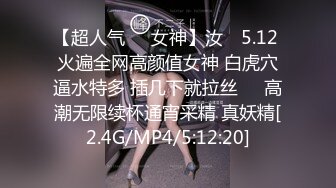 绝美反差婊女孩 吉林岳欣悦群P乱操三洞齐开日常调教 10P多人运动 超级淫乱[45V] (15)