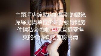 男人的天堂【泰国嫖娼狂爱战记】10.29激战狂野纹身蜜桃臀美女 网状黑丝 拽着头发猛烈后入 淫荡浪叫