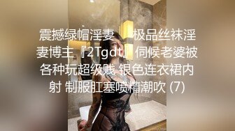 [HD/0.3G] 2024-06-19 蜜桃传媒PME-285忍不住操了伴娘表妹