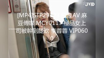 [MP4/ 2.16G]&nbsp;&nbsp;三男一女4P名场面，泰国长腿小姐姐，被大汉无情蹂躏，两根大屌双洞齐开，干的受不了再换个