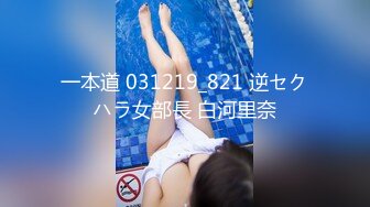 【探花陈先生】18岁学生妹，上午约到酒店，乳房有粉又大阴毛浓密，舔完开插干得难舍难分水汪汪