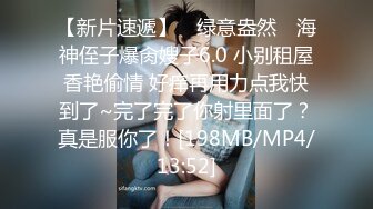 【绝版资源】超高气质华人腿模「女神丝丝」「sexy.coco」OF私拍 黑丝美腿蜂腰 (15)