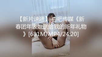 [MP4/ 397M] 百度云泄密美女和男友啪啪视频被渣男曝光