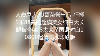 亚裔美少女 HongKongKitten✿绳艺捆绑 道具自慰直播合集[29v] (25)