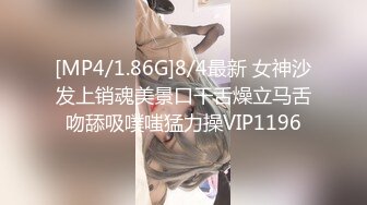 [MP4/387M]1/3最新 虎牙学妹跟学长开房口交舔弄龟被调教好乖VIP1196