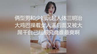 [MP4]娇小身材胸前漂亮纹身妹子和炮友直播啪啪，口交特写拉着手后入翘臀猛操最后内射