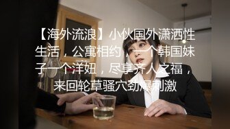 《重磅隐私曝光》渣男分手后报复流出~湖南某学院极品美臀反差女【胡X玲】与校男友同居不雅露脸自拍~蜂腰大屁股真的好顶