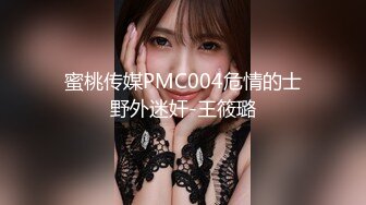 [MP4/ 1.59G]&nbsp;&nbsp;全网第一巨乳大波黑丝大奶丁字裤~道具自慰~撒尿特写激情骚动诱惑，表情迷人~不错不错，