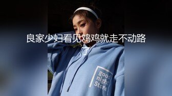 【萝莉控狂喜】杭州海王「JK_0571」OF约炮实录 清纯少女腰功了的享受高潮好反差