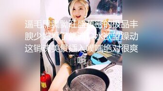 土豪小胖哥高价约啪无毛外围女,搞得美女说 逼火辣辣的痛