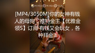 ♈反差骚学妹♈清纯活力少女〖ssrpeach〗高跟鞋性感小妖精翘起小屁屁迎接大肉棒进入