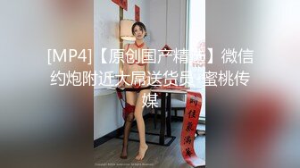 [MP4/560MB]2022-6-16《哥只是个传说》深夜酒店约身材一流的极品外围瑜伽美女穿着黑丝开裆无套啪啪