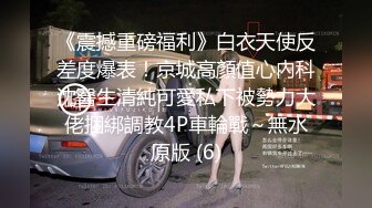 房东闺女来收房租,我说没钱,她说肉偿 [25MB/06:01/567]