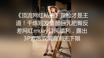 【极品骚货❤️反差婊】最新精选10套超高颜值美女生活淫乱私拍甄选 肥臀后入 脸穴同框 多种玩法 完美露脸 第①季