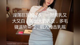 [2DF2]铁哥们一人一个网约2位漂亮气质外围模特第二个美女服务真心到位很爽体格好草的太生猛妹子嗷嗷叫&nbsp;&nbsp;[MP4/102MB][BT种子]