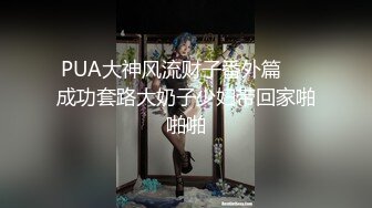 [MP4/ 550M] 冷艳颜值女神被炮友各种姿势随意操，上位骑乘抽插特写屁股，手指插入菊花太爽了