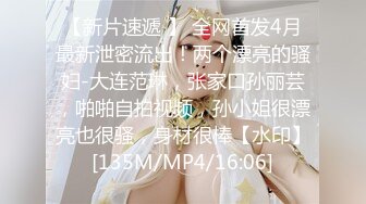 Onlyfans极品白虎网红小姐姐NANA清凉一夏