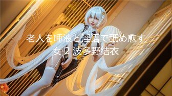 【新片速遞】 ✨✨✨【骚宝】偷拍 中医SPA 大保健 大奶肥臀贵妇+少妇返场✨✨✨-~诊疗中一直把完鸡巴 求操爽一波[5260MB/MP4/09:41:40]