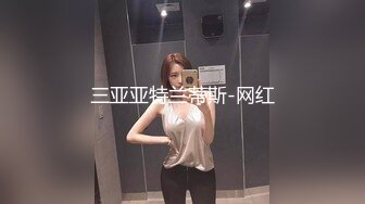 《惊艳网红私拍》露脸才是王道！万人求购Onlyfans豪乳顶级身材刺青女神namii私拍被富二代各种爆肏紫薇喷水全程无尿点3