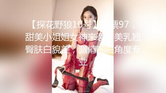 【酒店摄像头甄选】一天时间竟有两位极品美女入镜 害羞美女穿着情趣内衣被男友各种搞 叫床声嗲嗲的