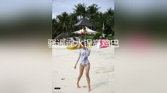 性视界 xsjky-078 讨债小流氓的柔情-仙儿媛