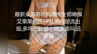 [MP4/501MB]2024-4-3酒店偷拍 D罩杯大奶气质少妇上位愉悦骑坐情夫，情人打桩还以颜射