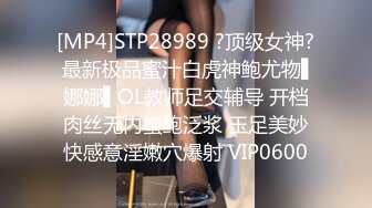 《极品CP✿魔手✿外购》技术型坑神巅峰厕拍！商场、街边女公厕极限偸拍络绎不绝少女少妇方便~近景特写大B洞~当然也有被发现翻车