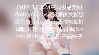 林妙可.堕落少女.工作之失以身抵债.91制片厂