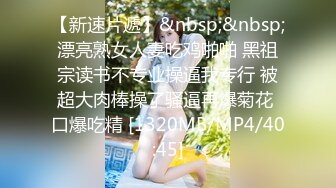 【骚骚小少妇】情趣耳朵灰丝夫妻居家啪啪【上部】69姿势口交舔屌上位骑乘抱着屁股一下下撞击翘起屁股后入大力猛