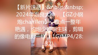 [MP4/ 1.37G]&nbsp;&nbsp;才18岁的处女 美到爆炸的超级青春婴儿肥学生妹 还是处女，在简陋的闺房里