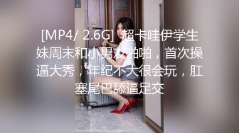 【秦总会所探花】黑丝苗条美女，亲和力强很温柔，会所今夜生意好，小伙战力强一直操逼逼干爽