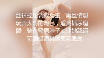 公司司机小王和老板高贵气质漂亮的老婆偷情视频泄露-